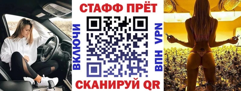 Названия наркотиков Адыгейск Конопля  А ПВП  ОМГ ОМГ ONION  Меф 