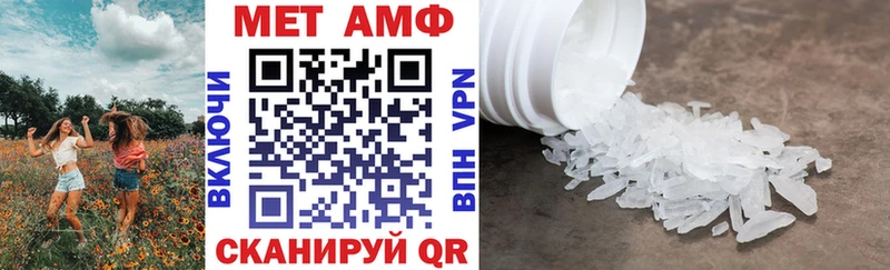 Amphetamine Розовый  Адыгейск 