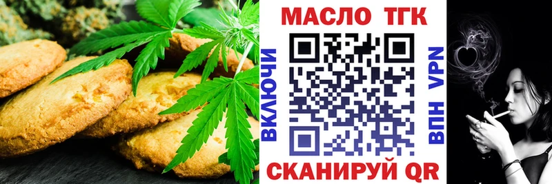 закладка  кракен ONION  Печенье с ТГК конопля  сайты даркнета клад  Адыгейск 