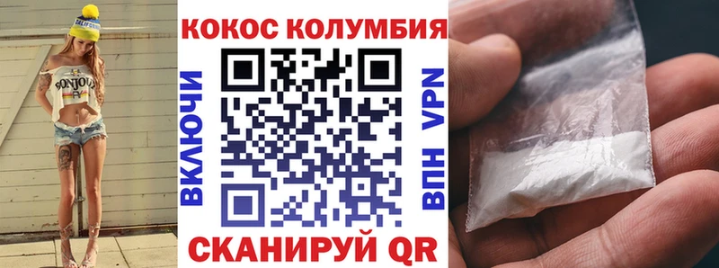 КОКАИН Боливия  купить наркотики сайты  Адыгейск 