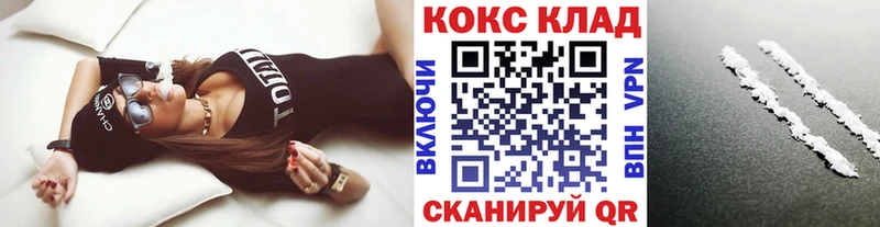 КОКАИН Columbia Адыгейск