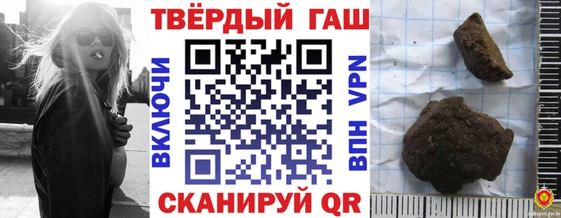 ГАШ гашик  где продают наркотики  Адыгейск 