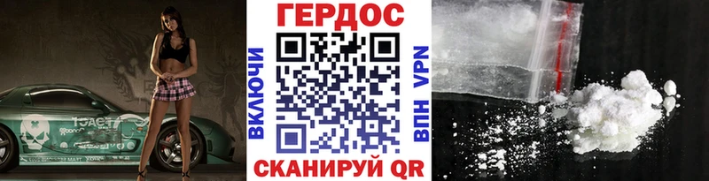 ГЕРОИН хмурый  Адыгейск 
