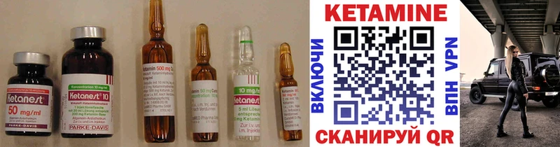 КЕТАМИН ketamine Адыгейск
