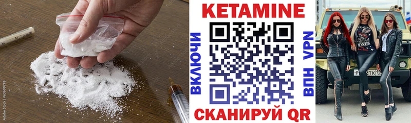 КЕТАМИН ketamine  Адыгейск 