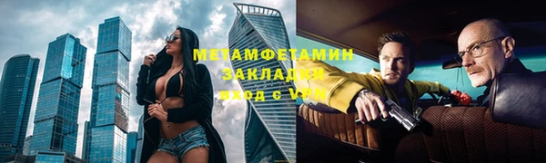 дистиллят марихуана Нязепетровск