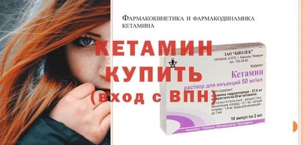 спайс Нягань