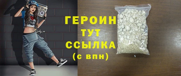 спайс Нягань