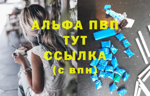 меф Абаза