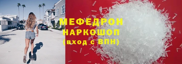 спайс Нягань