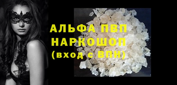 дистиллят марихуана Янаул