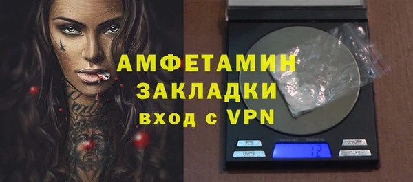 спайс Нягань