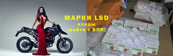 спайс Нягань