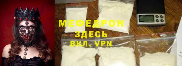 мет Няндома