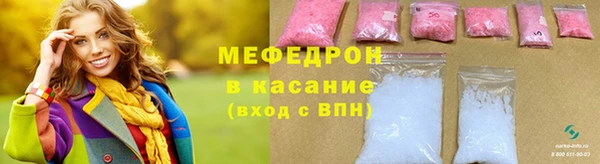 герыч Яранск
