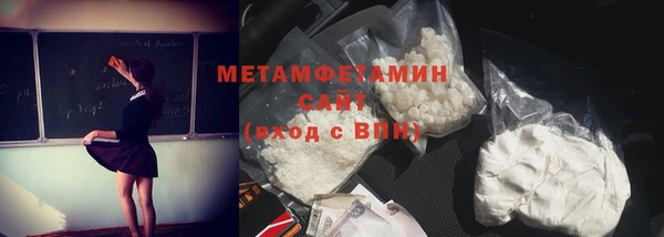 мет Няндома