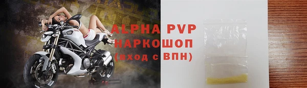 спайс Нягань