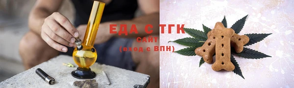 MDMA Абдулино
