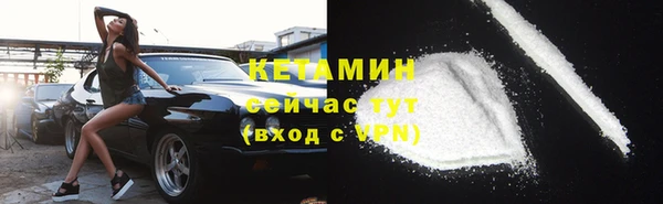 спайс Нягань