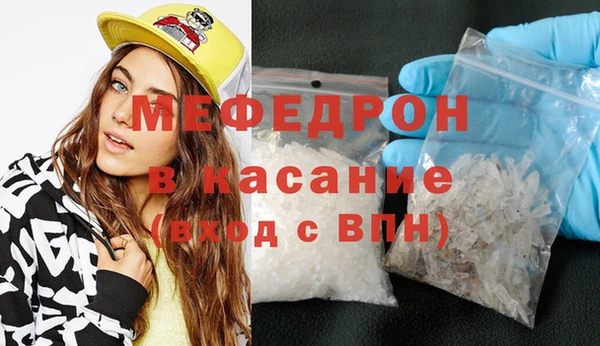 mdma Гусиноозёрск