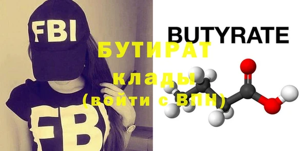 дистиллят марихуана Нязепетровск