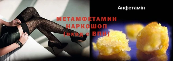 дистиллят марихуана Нязепетровск
