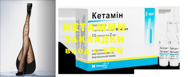 стафф Новозыбков