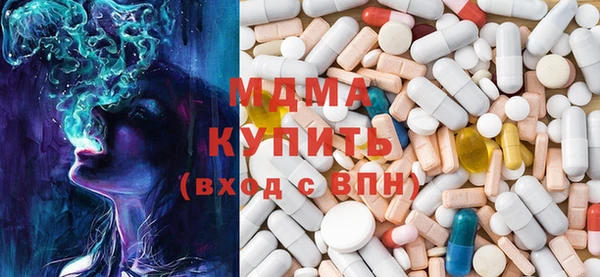 MDMA Premium VHQ Горняк