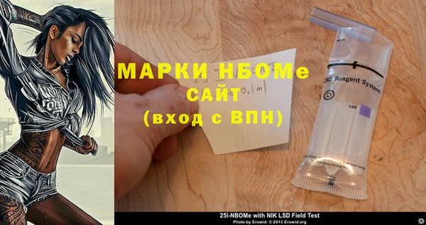 дистиллят марихуана Нязепетровск