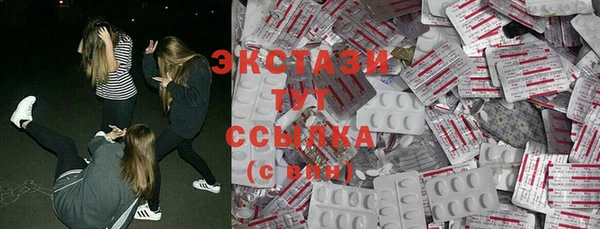 спайс Нягань