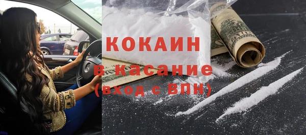 спайс Нягань