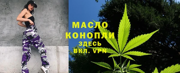 спайс Нягань