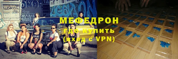 дистиллят марихуана Нязепетровск