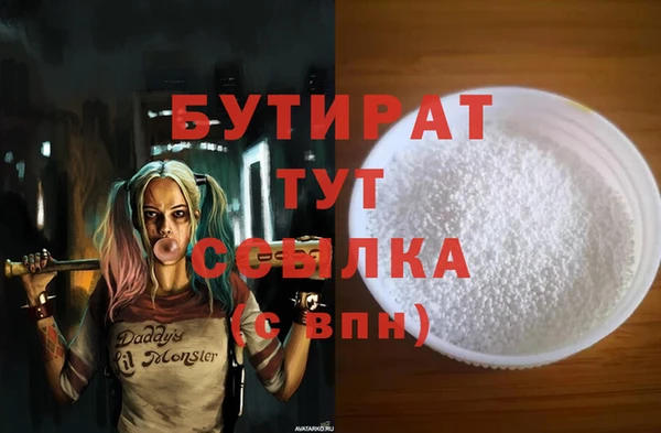 mdma Гусиноозёрск