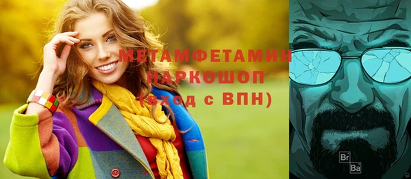 спайс Нягань