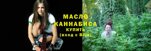 дистиллят марихуана Нязепетровск