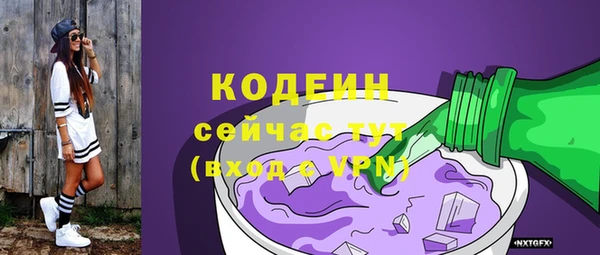 спайс Нягань