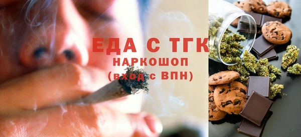 мет Няндома