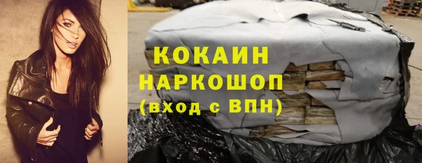 дистиллят марихуана Нязепетровск