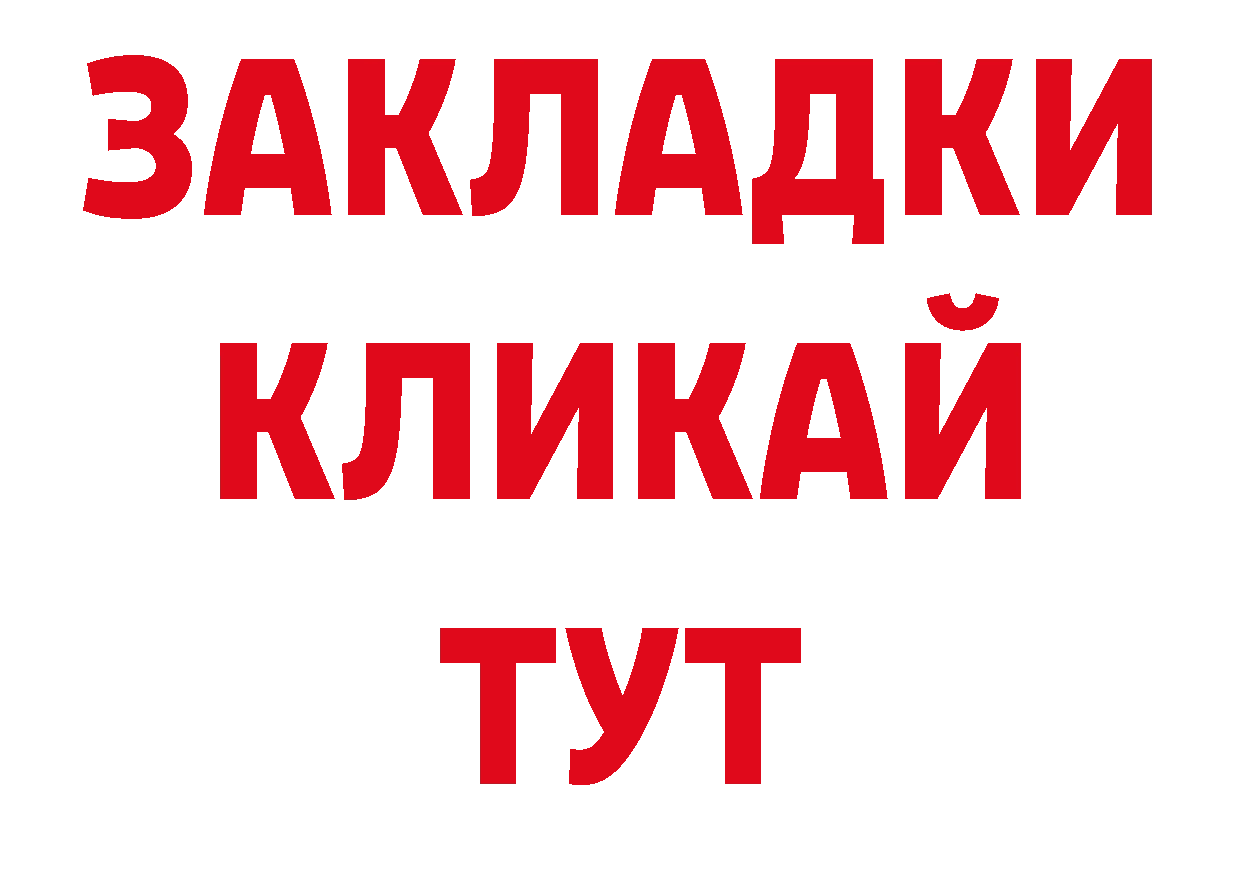 Кодеиновый сироп Lean напиток Lean (лин) зеркало маркетплейс гидра Адыгейск