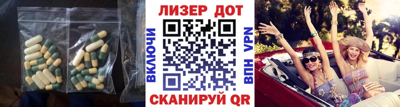 ЛСД экстази кислота  купить  цена  нарко площадка формула  Адыгейск 
