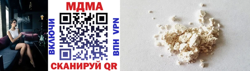 купить  сайты  Адыгейск  MEGA онион  MDMA crystal 