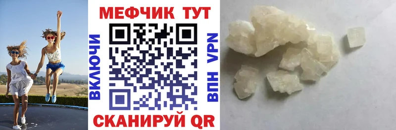 МЕФ 4 MMC  Адыгейск 