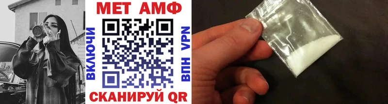 omg рабочий сайт  Адыгейск  Первитин Methamphetamine 