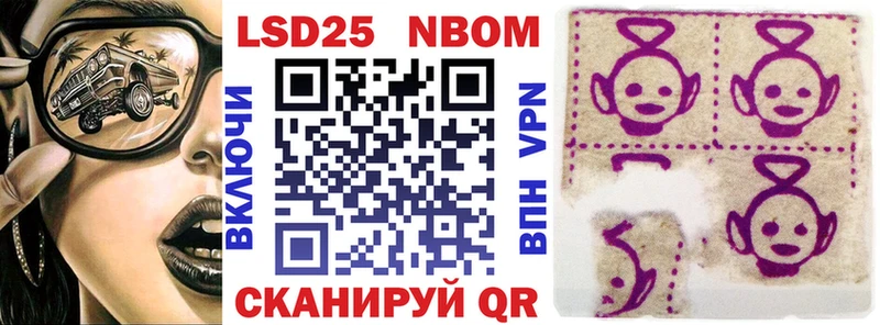гидра ТОР  купить наркотик  Адыгейск  Марки NBOMe 1,5мг 