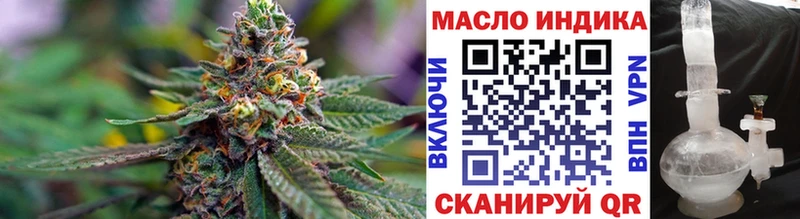 где найти   Адыгейск  Дистиллят ТГК концентрат 