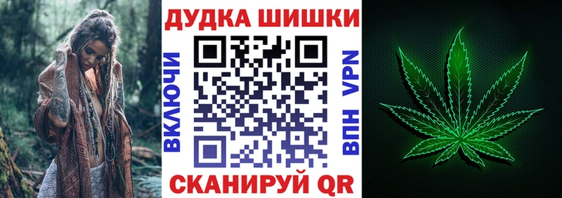 Канабис планчик Адыгейск